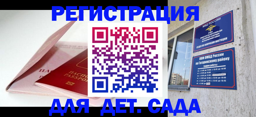 форма 3 в Балашихе